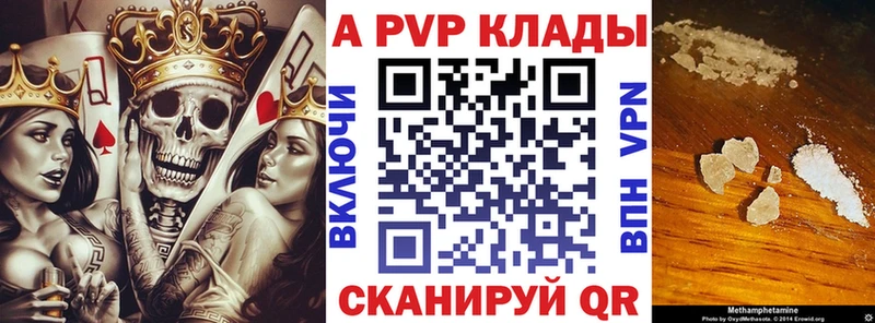 гидра ссылки  Нарткала  Alpha-PVP мука  где купить наркоту 