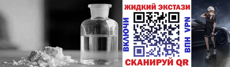 что такое наркотик Нарткала Бутират BDO 33%