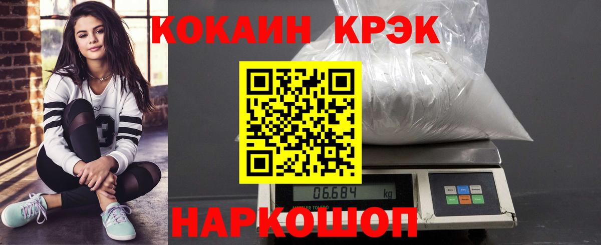 Кокаин Боливия Нарткала