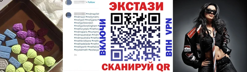 ЭКСТАЗИ VHQ ссылка на мегу зеркало Нарткала