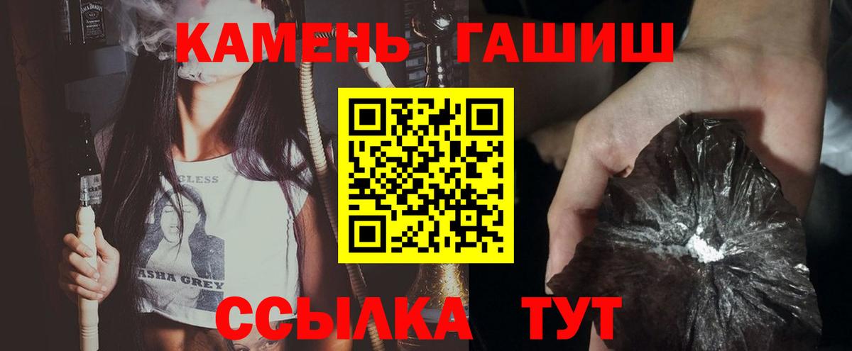 ГАШИШ индика сатива Нарткала
