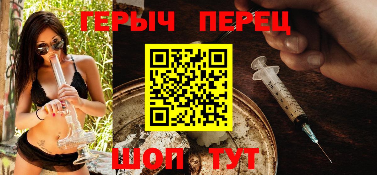 Нарткала  ГЕРОИН  Вход с VPN  Героин афганец 