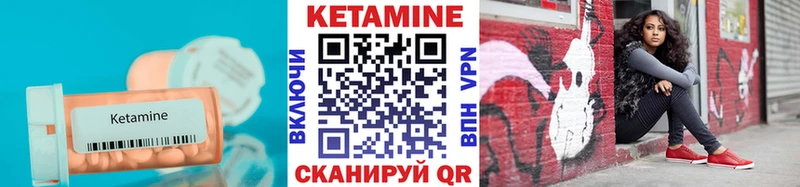КЕТАМИН VHQ  Нарткала 