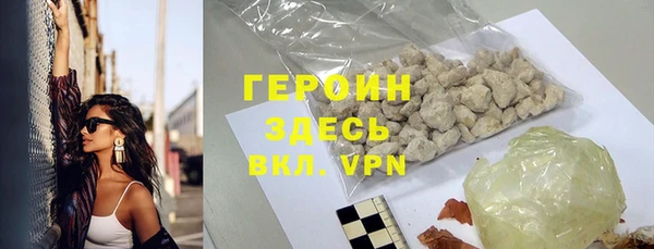 гашик Армянск