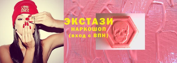 сатива Арсеньев