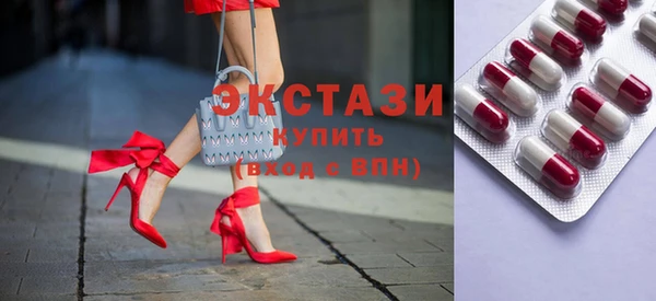 гашик Армянск