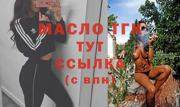 гашик Армянск
