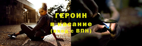 сатива Арсеньев