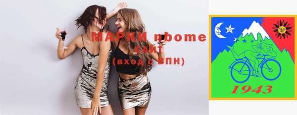 гашик Армянск