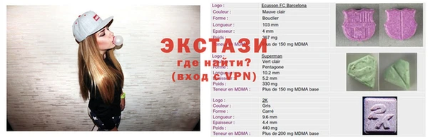 сатива Арсеньев