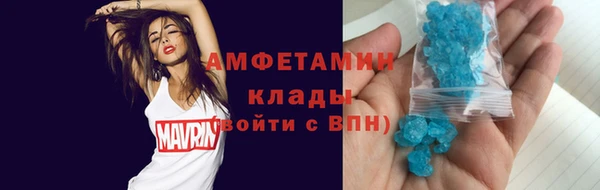 сатива Арсеньев