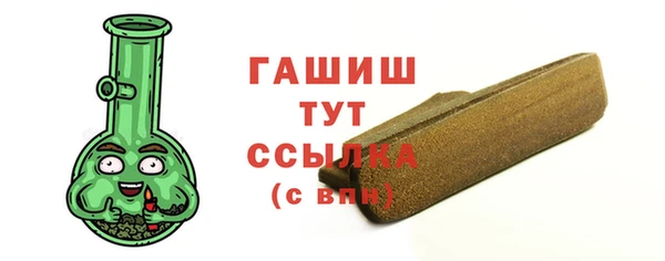 сатива Арсеньев