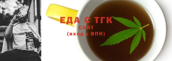 сатива Арсеньев