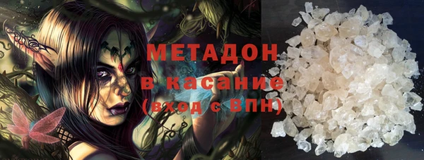 сатива Арсеньев