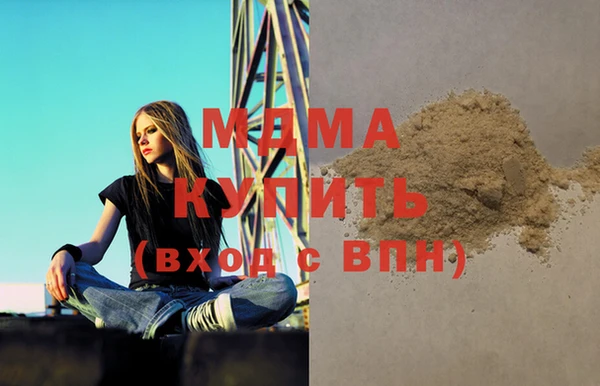 гашик Армянск