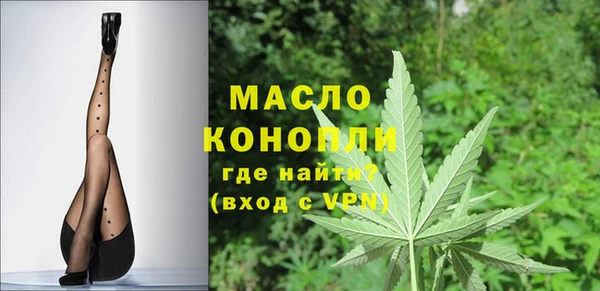 МДМА Протвино