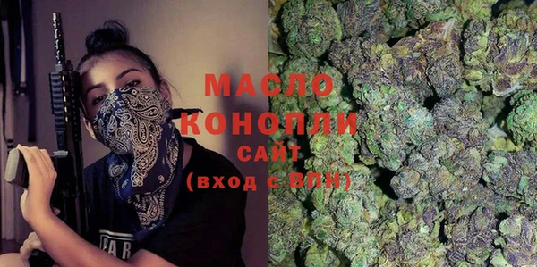 сатива Арсеньев