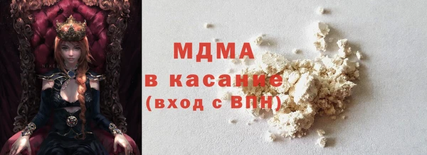 гашик Армянск