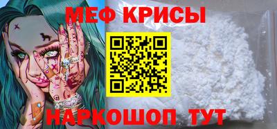 прущая мука Рыбинск