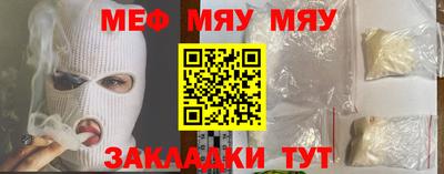 прущая мука Рыбинск