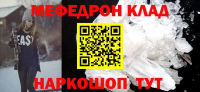 прущая мука Рыбинск