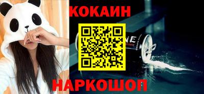кокс Рязань