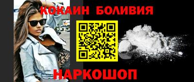 кокс Рязань