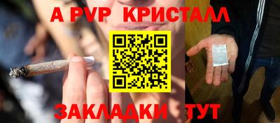 кокс Рязань