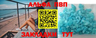 прущая мука Рыбинск