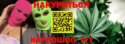 прущая мука Рыбинск