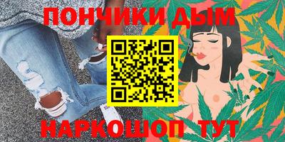 соль курить ск Анапа