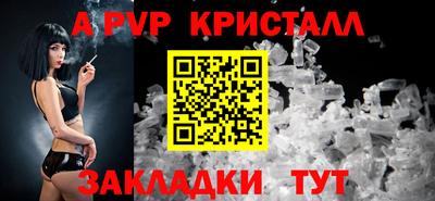 прущая мука Рыбинск