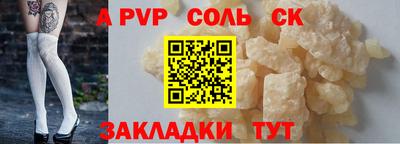 кокс Рязань