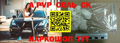 кокаин колумбия Анжеро-Судженск