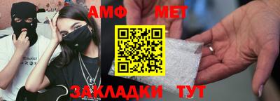 индика Ангарск