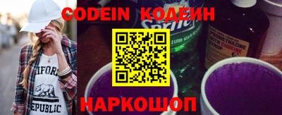 кокс Рязань