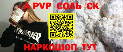 не бодяженный Рузаевка