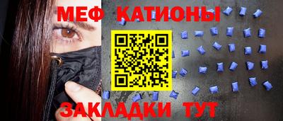 прущая мука Рыбинск
