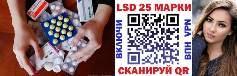 LSD-25 экстази ecstasy Нарткала
