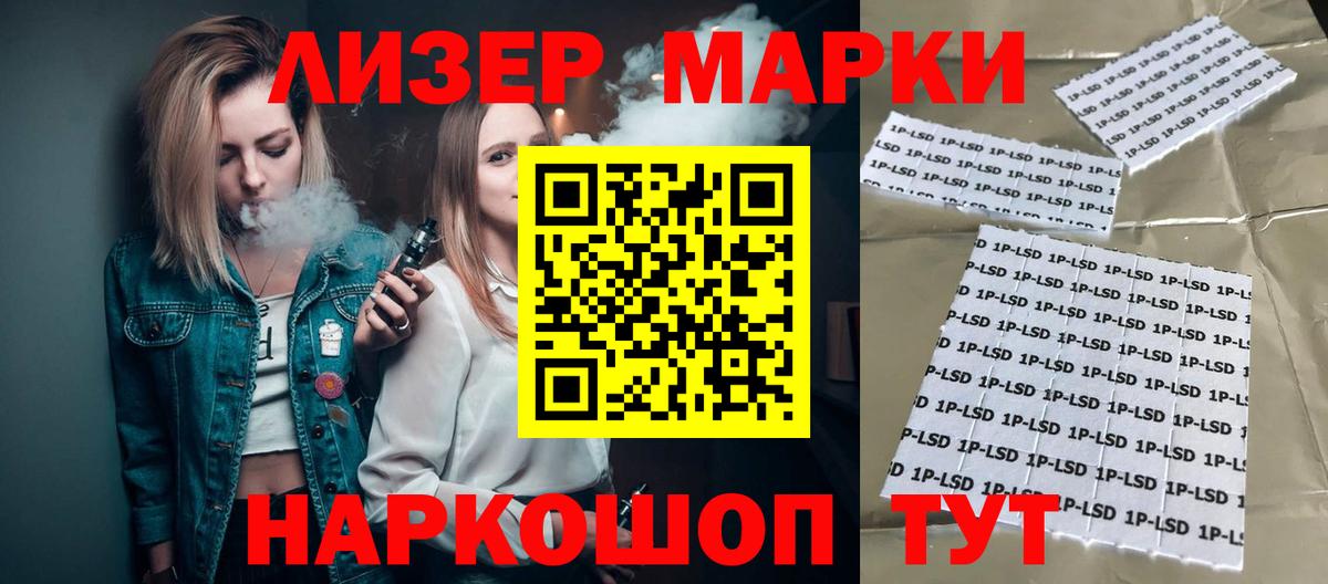 LSD-25 экстази ecstasy  Лсд 25 экстази кислота  Вход с VPN  Лсд 25 экстази  Нарткала 