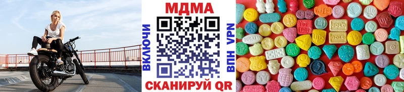 blacksprut зеркало  купить наркоту  дарк нет какой сайт  МДМА молли  Нарткала 