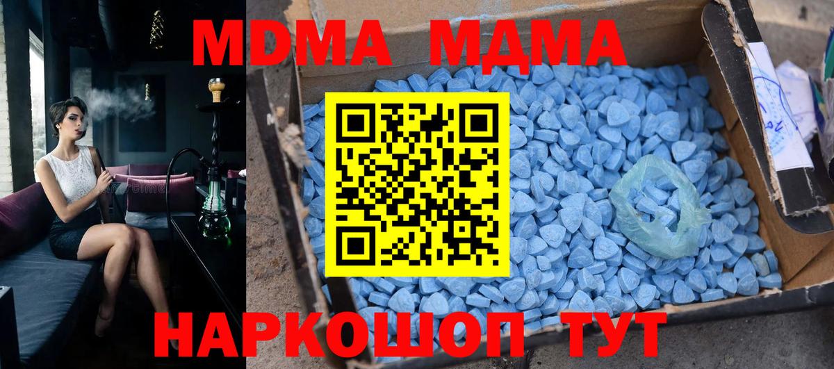МДМА VHQ Нарткала