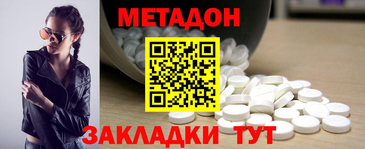 Меф  Вход с VPN  Марихуана  Гашиш  Нарткала  ТГК  ГАШ  Меф  