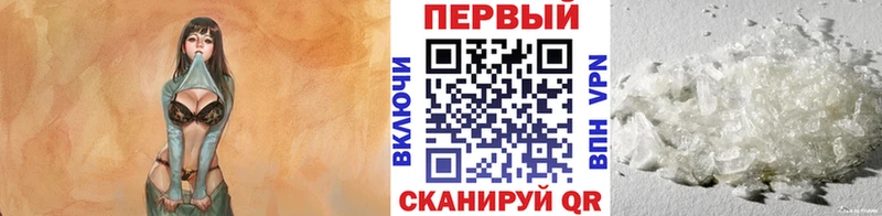 МЕТАМФЕТАМИН витя  купить  цена  Нарткала 