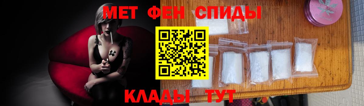Первитин Декстрометамфетамин 99.9%  Первитин Декстрометамфетамин 99.9%  Нарткала  Первитин  Вход с VPN 