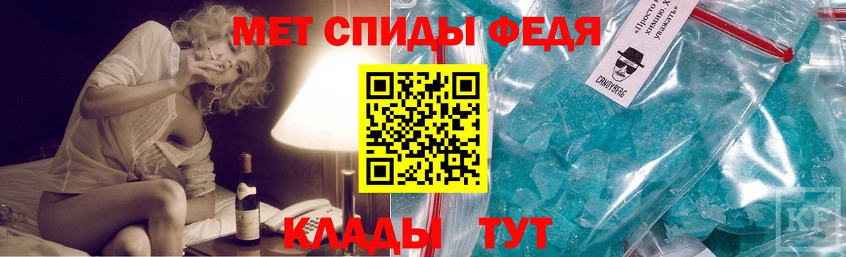 Первитин пудра Нарткала