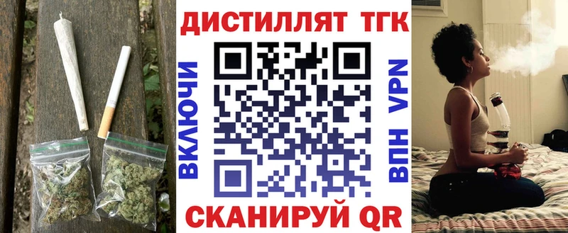 ссылка на мегу ССЫЛКА  Нарткала  ТГК вейп с тгк  хочу  