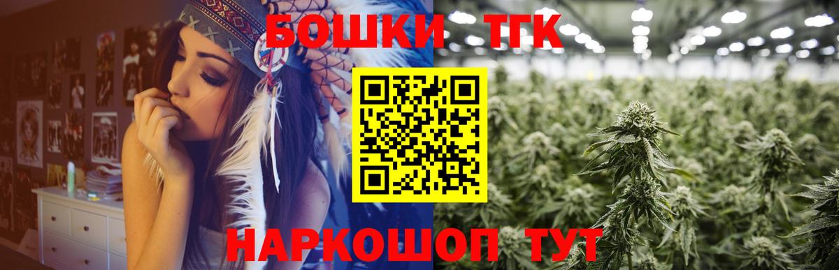 Шишки марихуана план  Вход с VPN  Бошки Шишки план  Нарткала  Канабис марихуана  Бошки марихуана планчик 